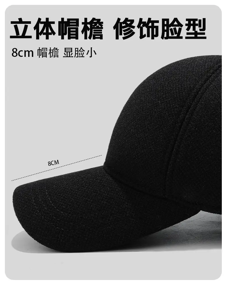 Men's Black Woolen Baseball Cap 18x18cm Cold Proof — feature 4