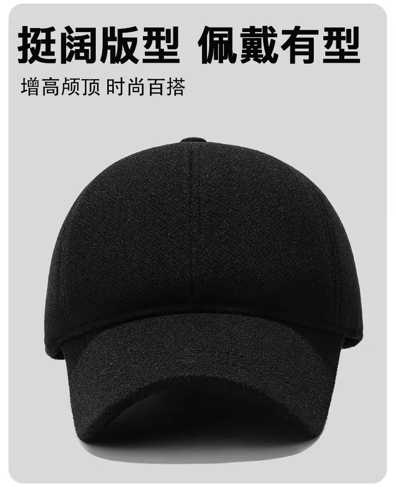 Men's Black Woolen Baseball Cap 18x18cm Cold Proof — feature 5