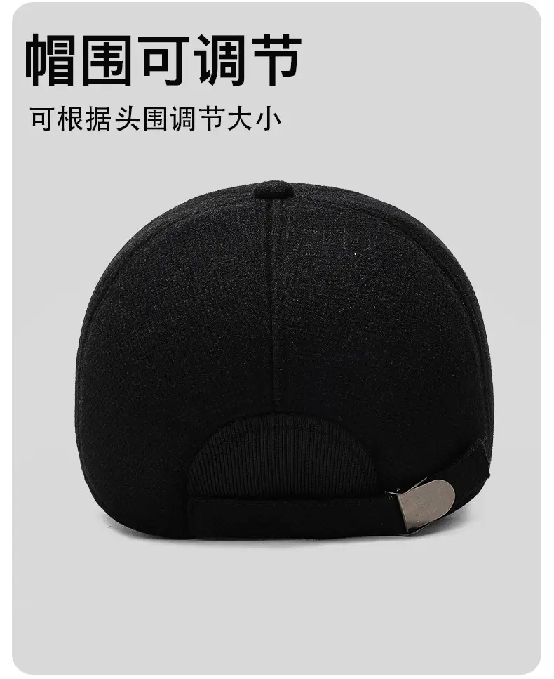 Men's Black Woolen Baseball Cap 18x18cm Cold Proof — feature 7