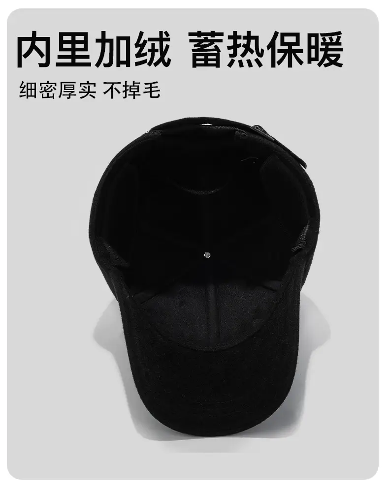 Men's Black Woolen Baseball Cap 18x18cm Cold Proof — feature 8
