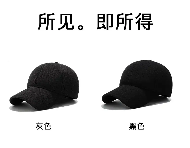 Men's Black Woolen Baseball Cap 18x18cm Cold Proof — feature 9