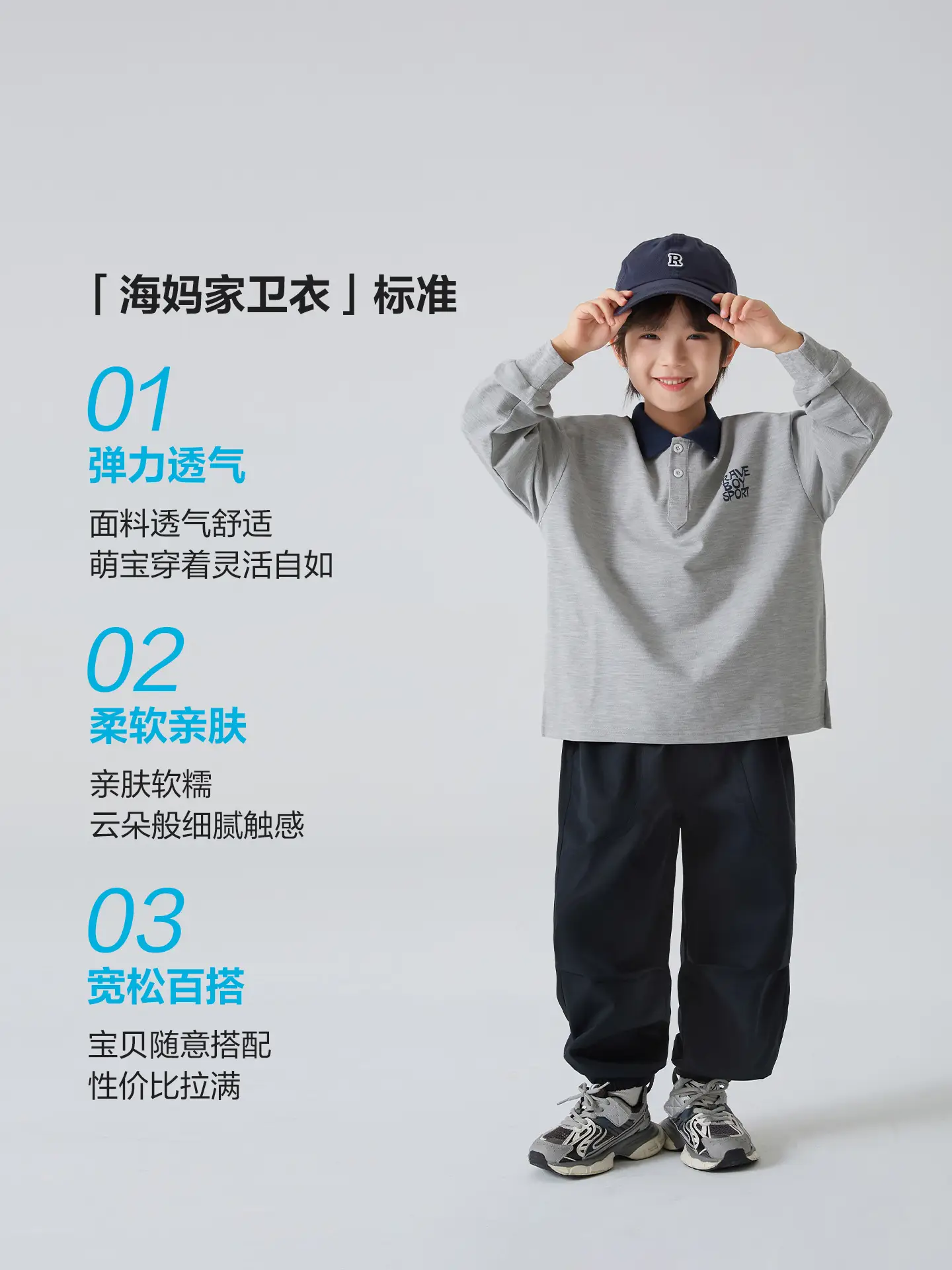 Kids Polo Shirt Grey Long Sleeve Spring Outfit