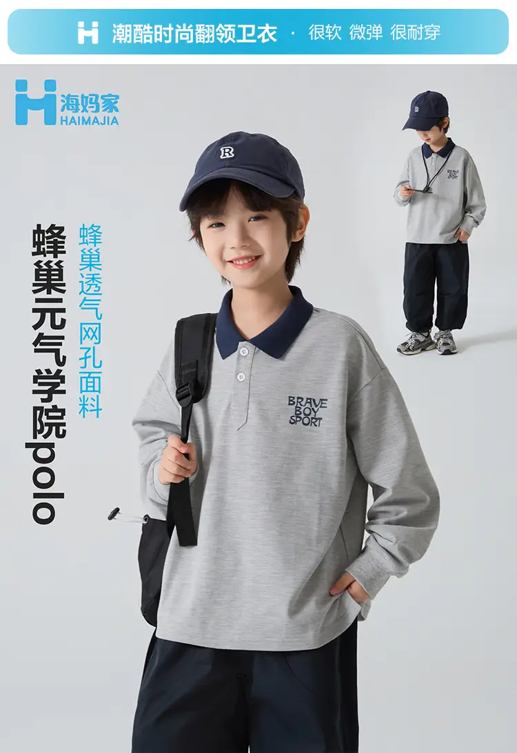 Kids Polo Shirt Grey Long Sleeve Spring Outfit — feature 2