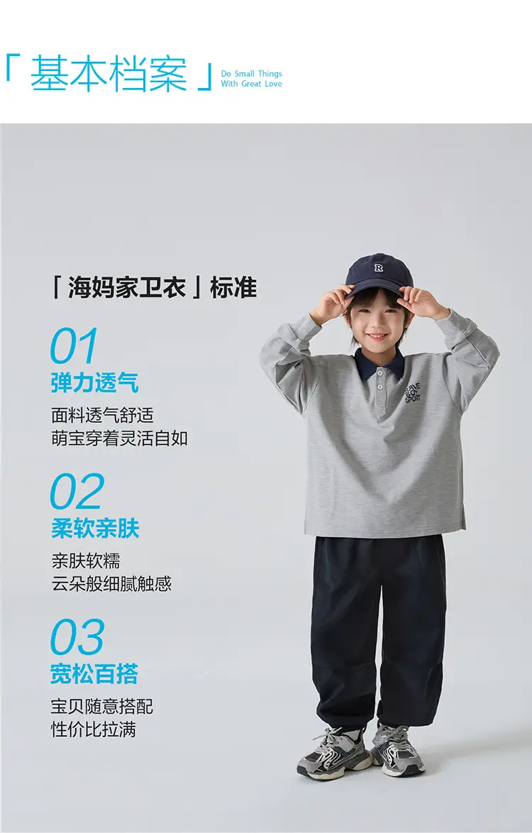 Kids Polo Shirt Grey Long Sleeve Spring Outfit — feature 3