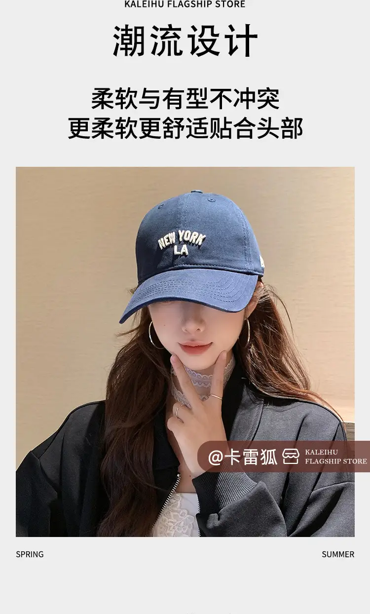 Women Blue Baseball Cap with Wide Brim for Spring Summer — feature 8