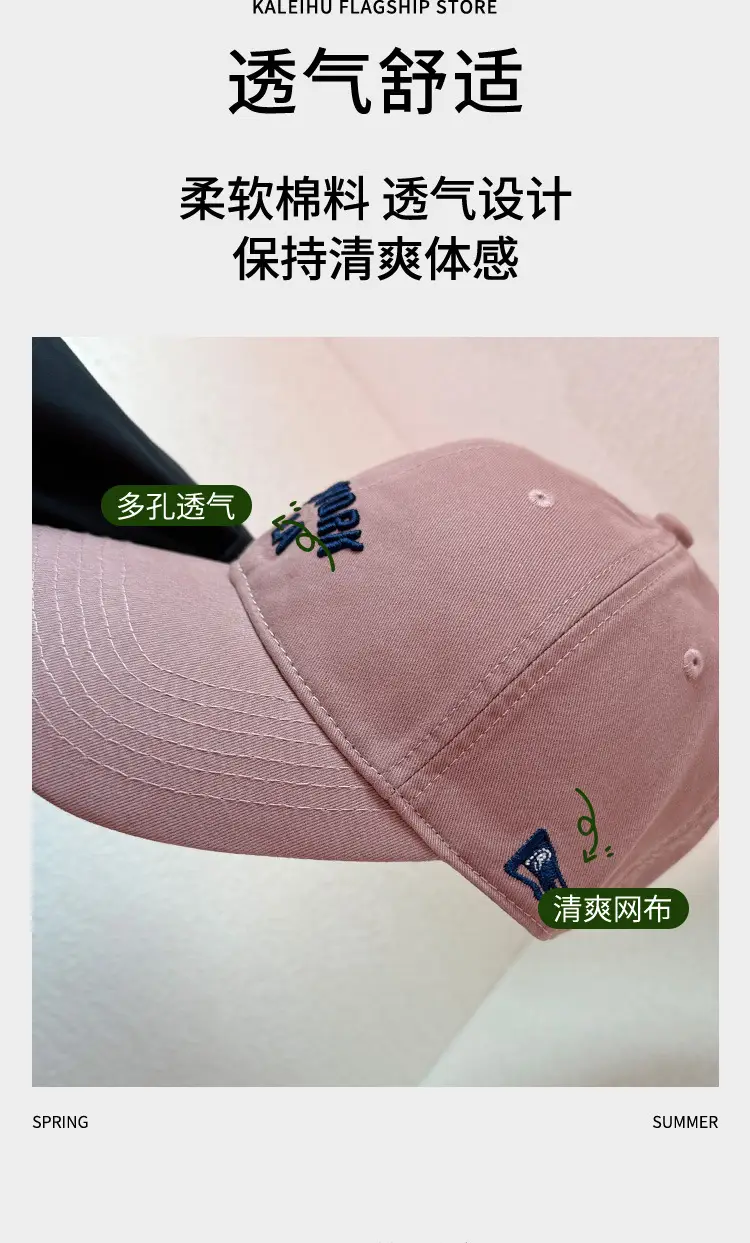 Women Blue Baseball Cap with Wide Brim for Spring Summer — feature 9