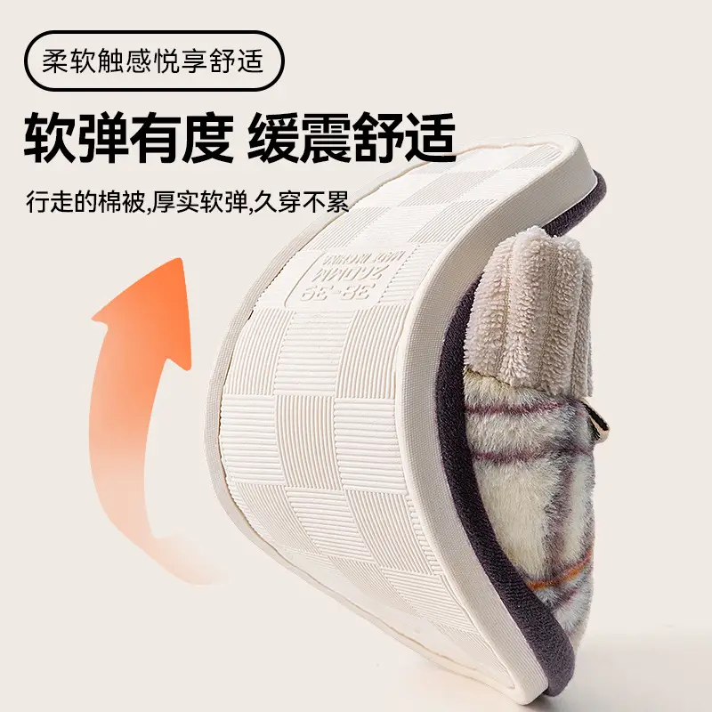 Stuffed Cotton Slippers for Women Autumn and Winter 2025 New Indoor Home Non-Slip Household Confinement Floor Slippers Winter Style