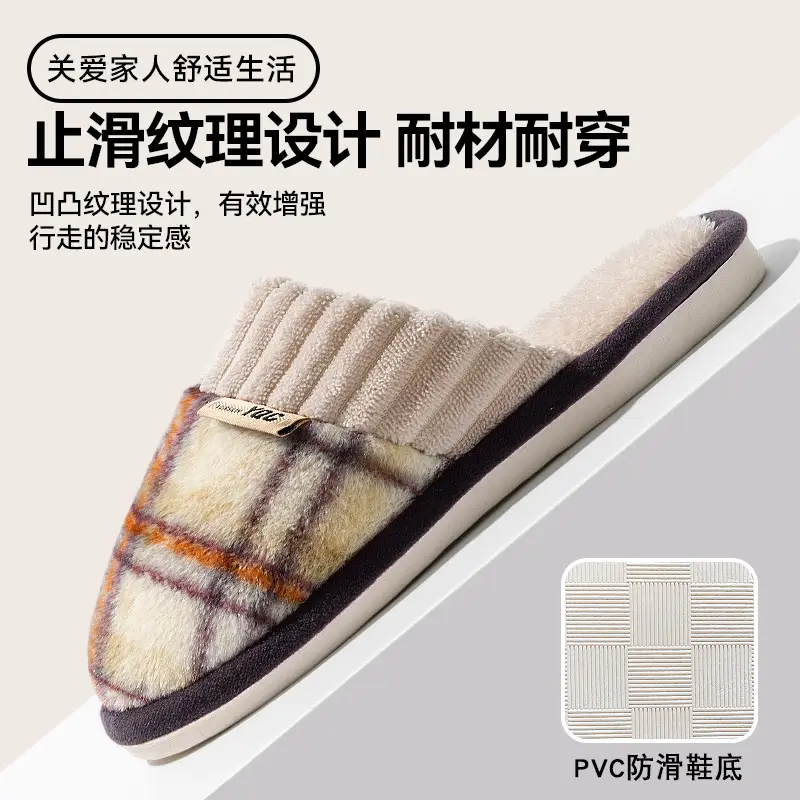 Stuffed Cotton Slippers for Women Autumn and Winter 2025 New Indoor Home Non-Slip Household Confinement Floor Slippers Winter Style