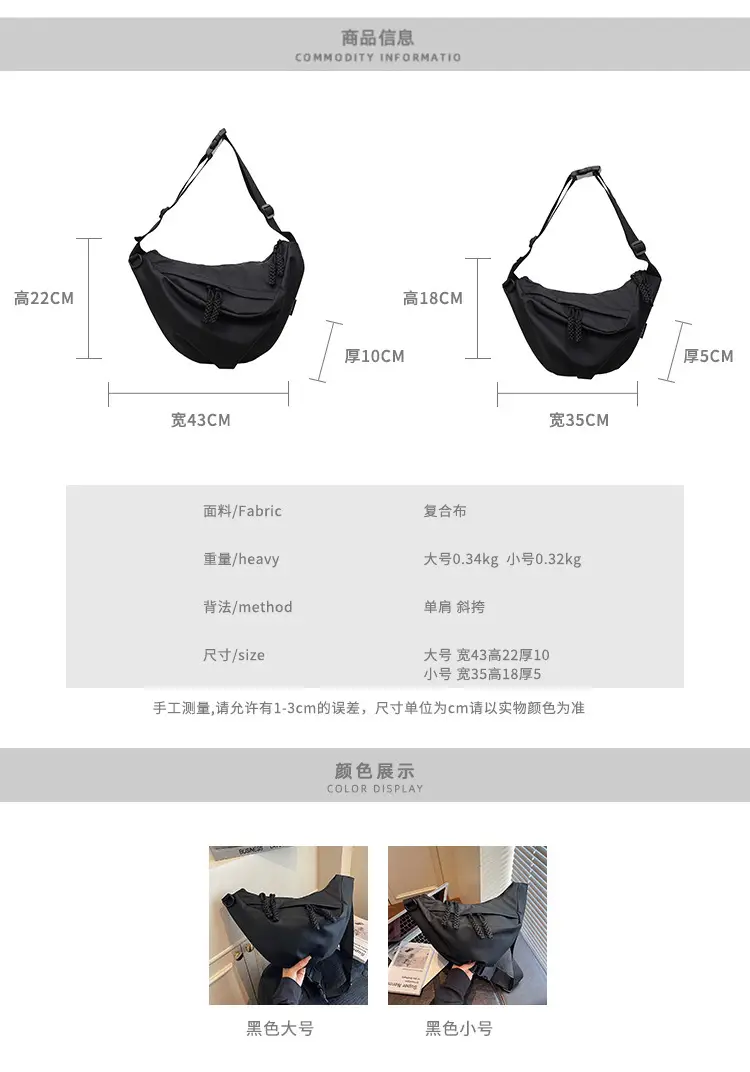 Crossbody Bag Women Lightweight Casual Commuter Bag — feature 3