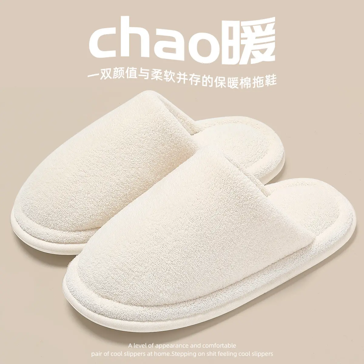 White Stuffed Cotton Slippers for Men Winter 2025 - Image 6