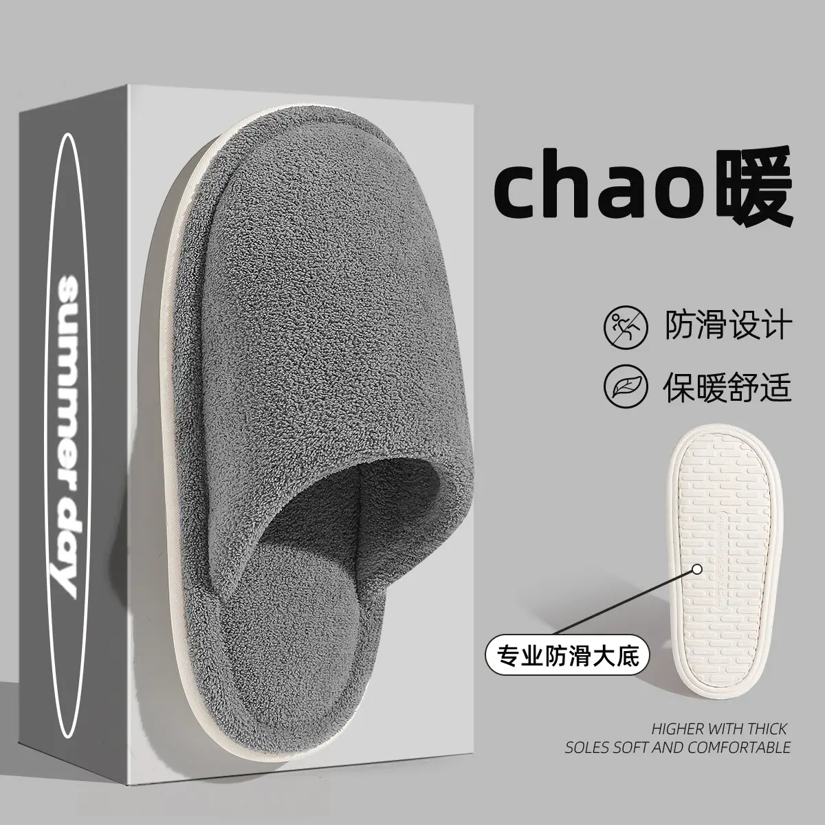 White Stuffed Cotton Slippers for Men Winter 2025 - Image 8