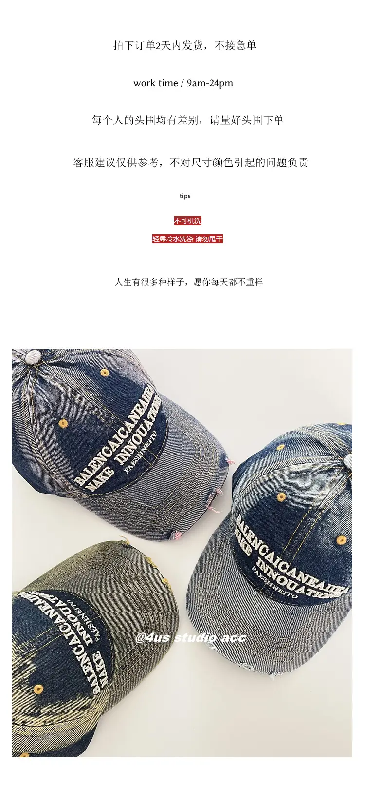 Women Washed Tie-Dye Baseball Cap with Headphones — feature 1
