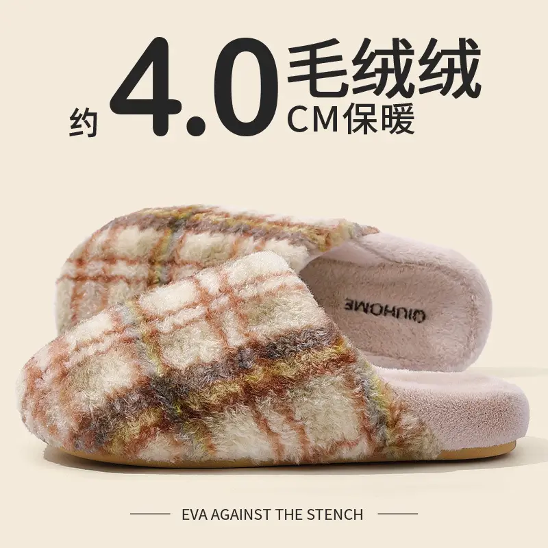 Thickened and Fleece-Lined Autumn and Winter New Fashion Plaid Striped Comfortable Home and Outdoor Wear Couple Style Men's and Women's Cotton Slippers Wholesale - Image 6