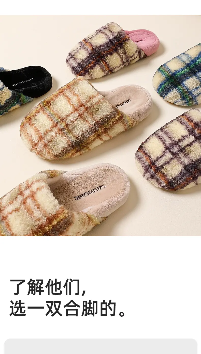 Thickened and Fleece-Lined Autumn and Winter New Fashion Plaid Striped Comfortable Home and Outdoor Wear Couple Style Men's and Women's Cotton Slippers Wholesale — feature 11