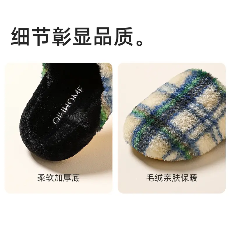 Thickened and Fleece-Lined Autumn and Winter New Fashion Plaid Striped Comfortable Home and Outdoor Wear Couple Style Men's and Women's Cotton Slippers Wholesale — feature 7