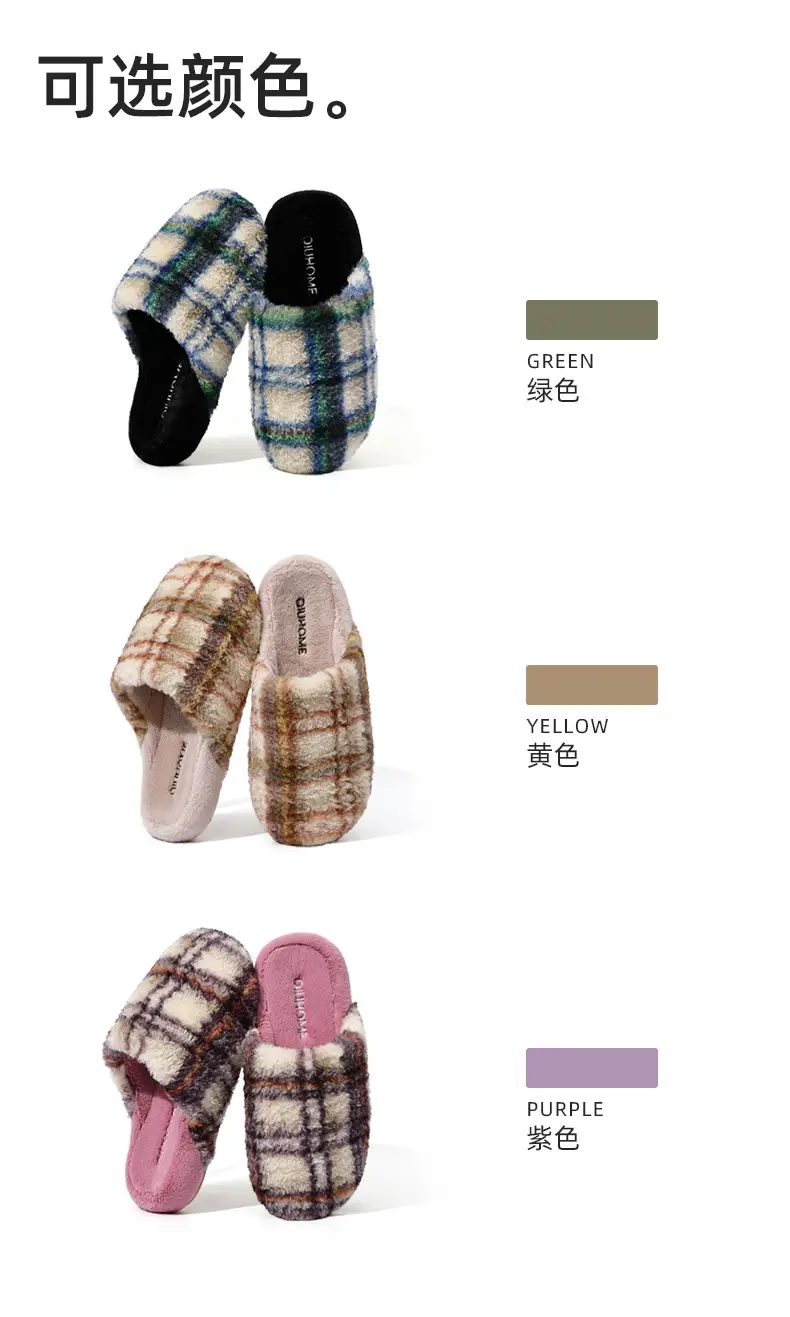 Thickened and Fleece-Lined Autumn and Winter New Fashion Plaid Striped Comfortable Home and Outdoor Wear Couple Style Men's and Women's Cotton Slippers Wholesale — feature 8