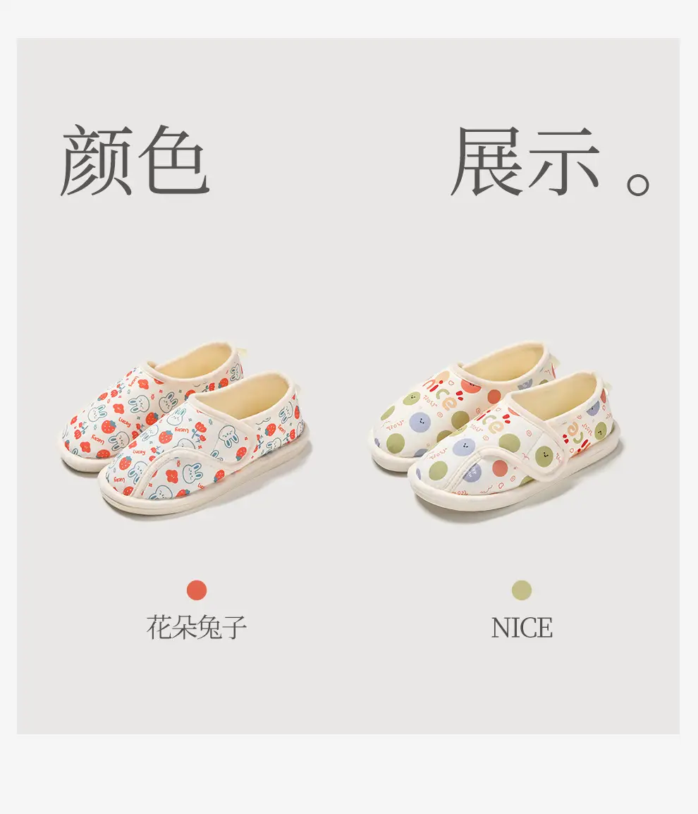 Cute Printed Cartoon Ladies Shoes for Autumn — feature 12