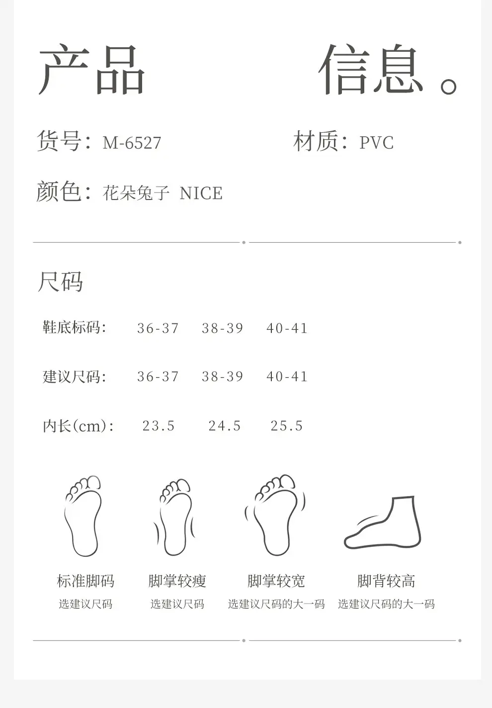 Cute Printed Cartoon Ladies Shoes for Autumn — feature 9