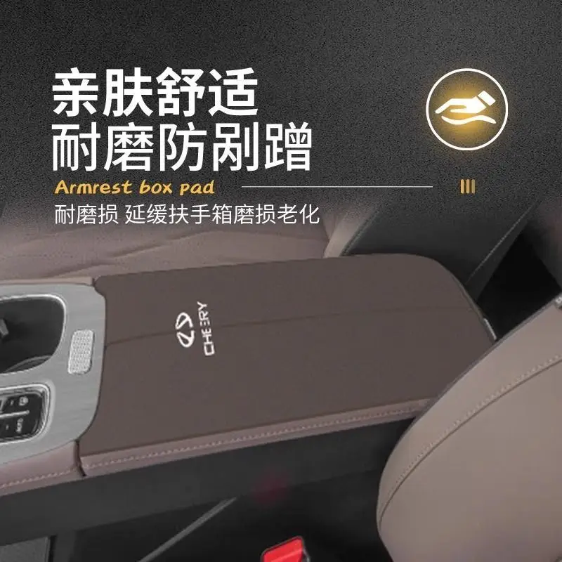 Chery 25 Tiggo 8Plus Middle Armrest Box Pad 8L Armrest Cover Protective Cover Pro Car Modification Supplies 7/