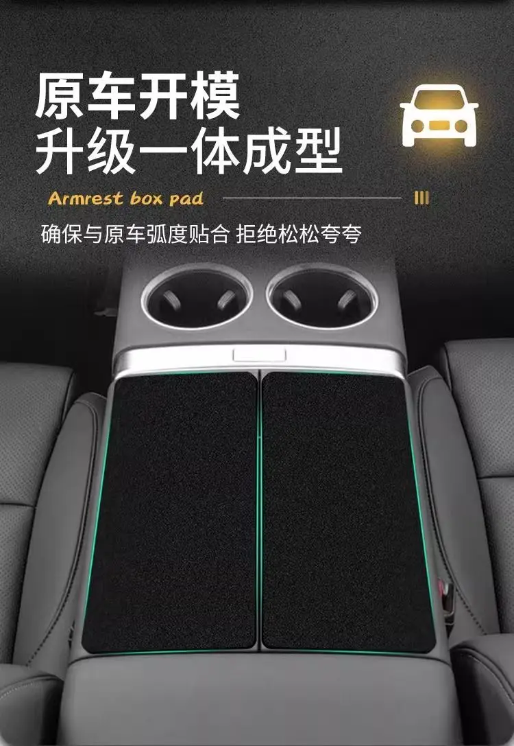 Chery 25 Tiggo 8Plus Middle Armrest Box Pad 8L Armrest Cover Protective Cover Pro Car Modification Supplies 7/ — feature 14