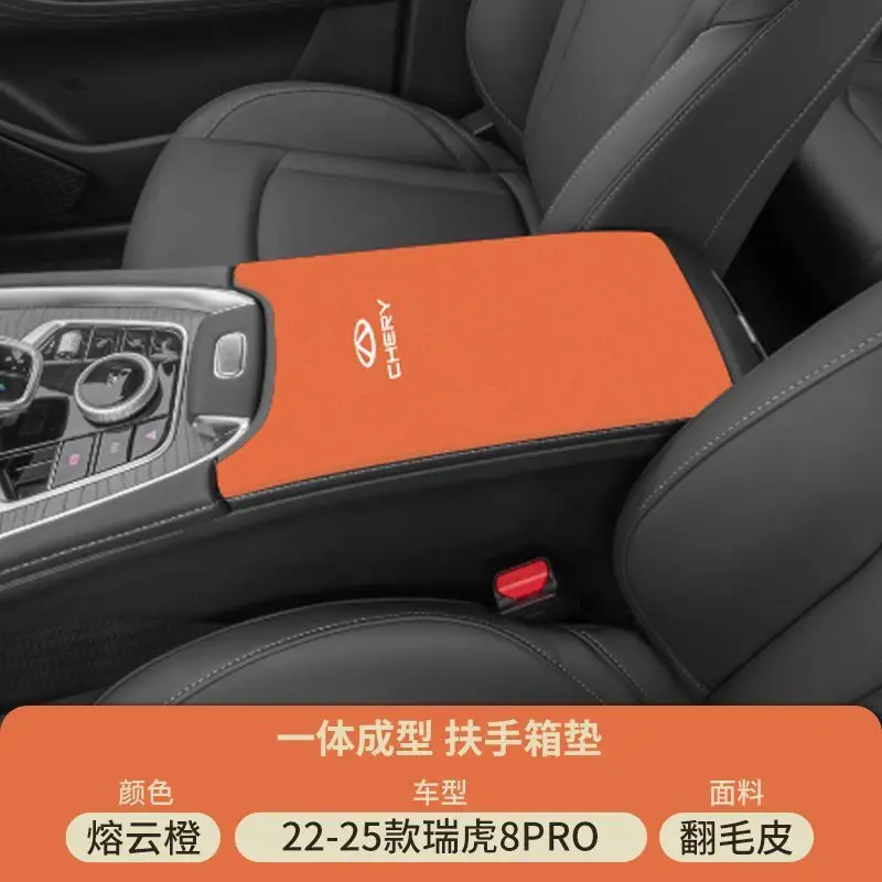 Chery 25 Tiggo 8Plus Middle Armrest Box Pad 8L Armrest Cover Protective Cover Pro Car Modification Supplies 7/