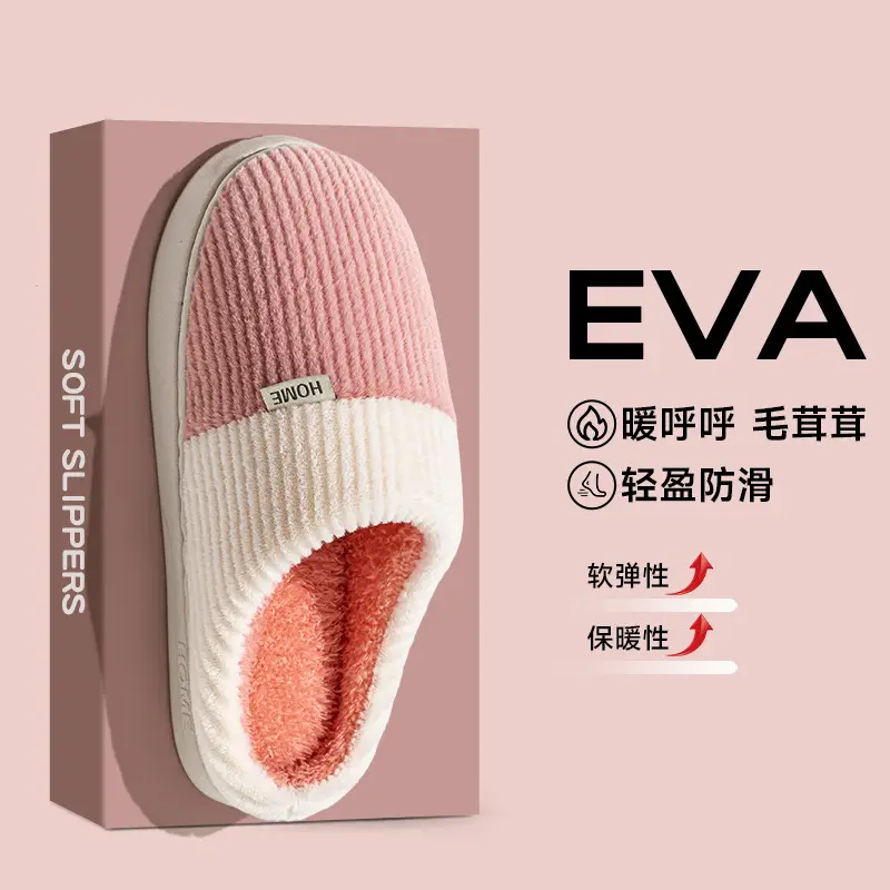 Winter Thickeneded Cotton Slippers for Women with Soft Soles, Warm Indoor Home Fleece-Lined Plush Confinement Shoes, Non-Slip Cotton Slippers - Image 8