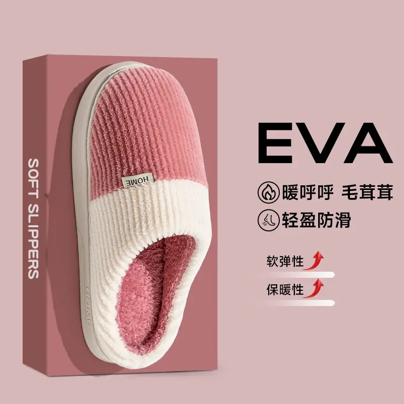 Winter Thickeneded Cotton Slippers for Women with Soft Soles, Warm Indoor Home Fleece-Lined Plush Confinement Shoes, Non-Slip Cotton Slippers - Image 2