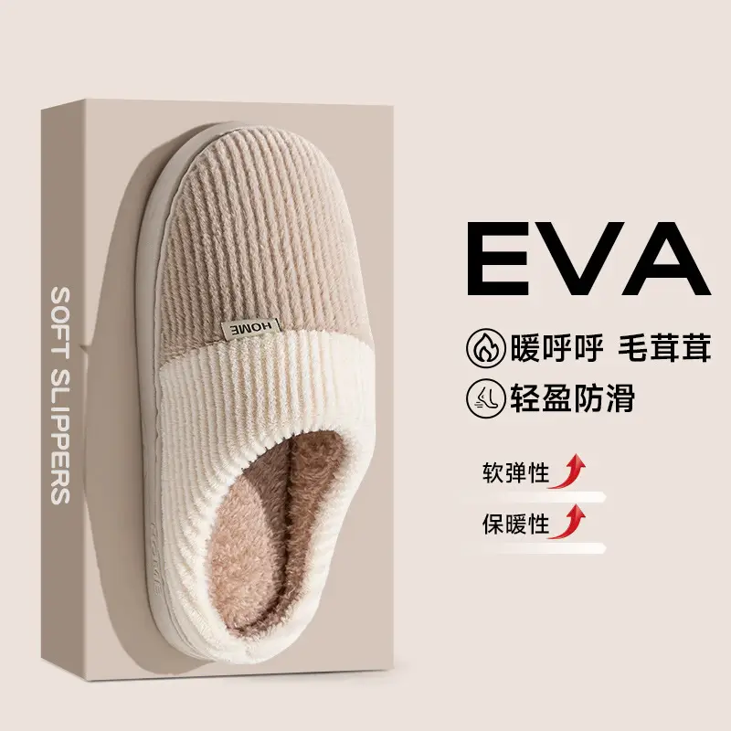 Winter Thickeneded Cotton Slippers for Women with Soft Soles, Warm Indoor Home Fleece-Lined Plush Confinement Shoes, Non-Slip Cotton Slippers - Image 3