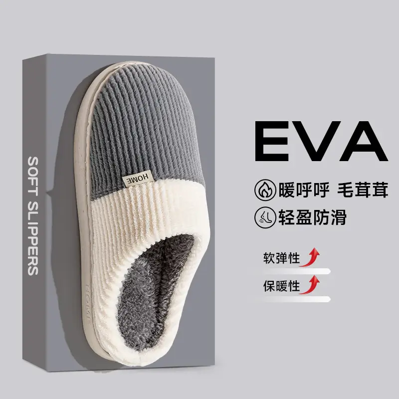 Winter Thickeneded Cotton Slippers for Women with Soft Soles, Warm Indoor Home Fleece-Lined Plush Confinement Shoes, Non-Slip Cotton Slippers - Image 4