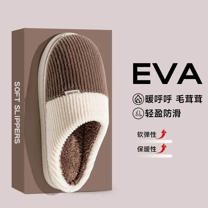 Winter Thickeneded Cotton Slippers for Women with Soft Soles, Warm Indoor Home Fleece-Lined Plush Confinement Shoes, Non-Slip Cotton Slippers - Image 5