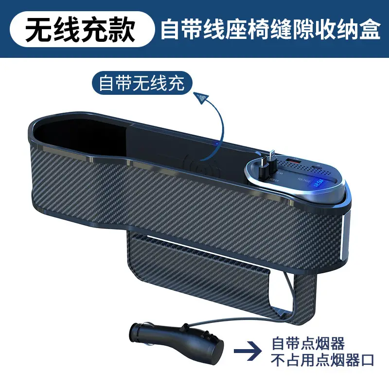 Wireless Car Seat Storage Box with Digital Display & Fast Charging - Image 6