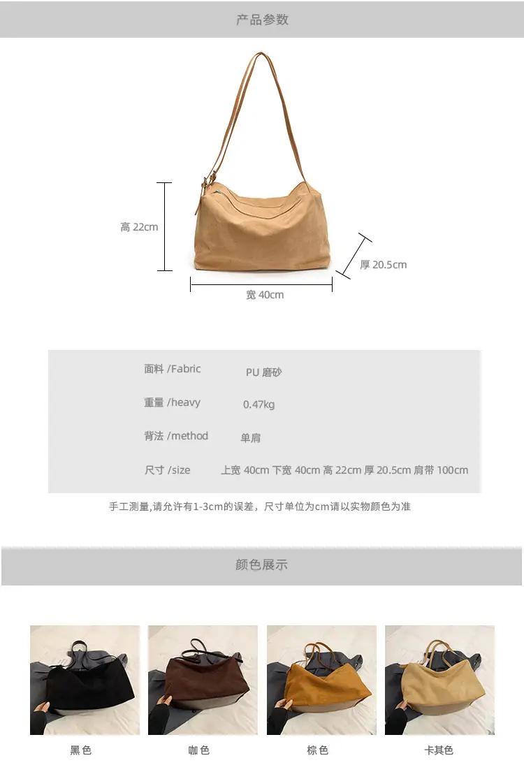 Brown High-Quality Large Capacity Tote Bag for Women — feature 5
