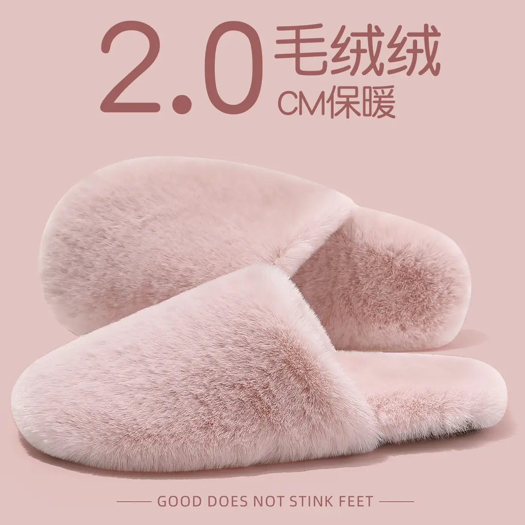 Home Furry Slippers for Women Winter Indoor Household Plush Warm Men's Non-Slip Bedroom Cotton Slippers Men's Winter Wholesale