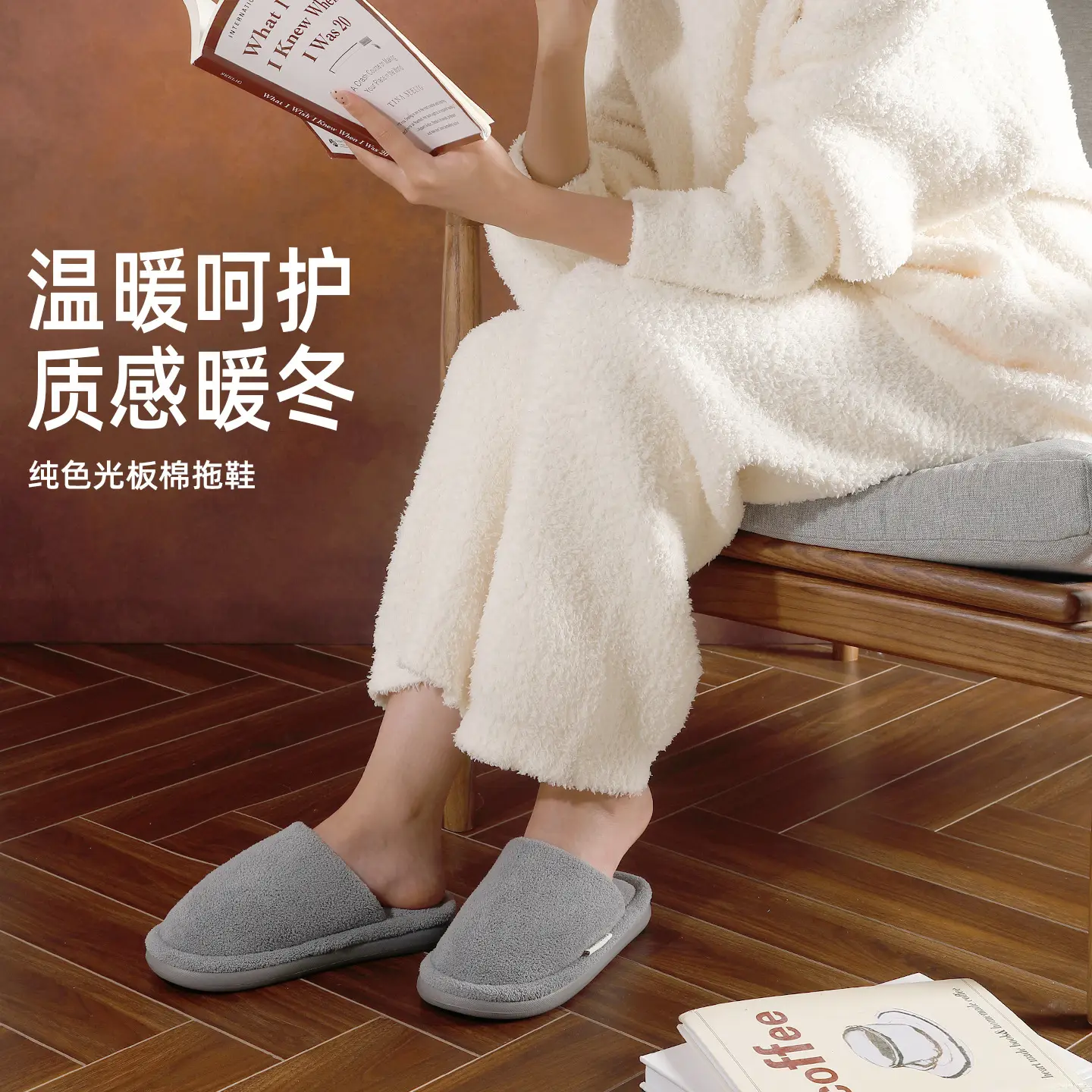 Japanese-Style Silent Floor Cotton Slippers for Men Women