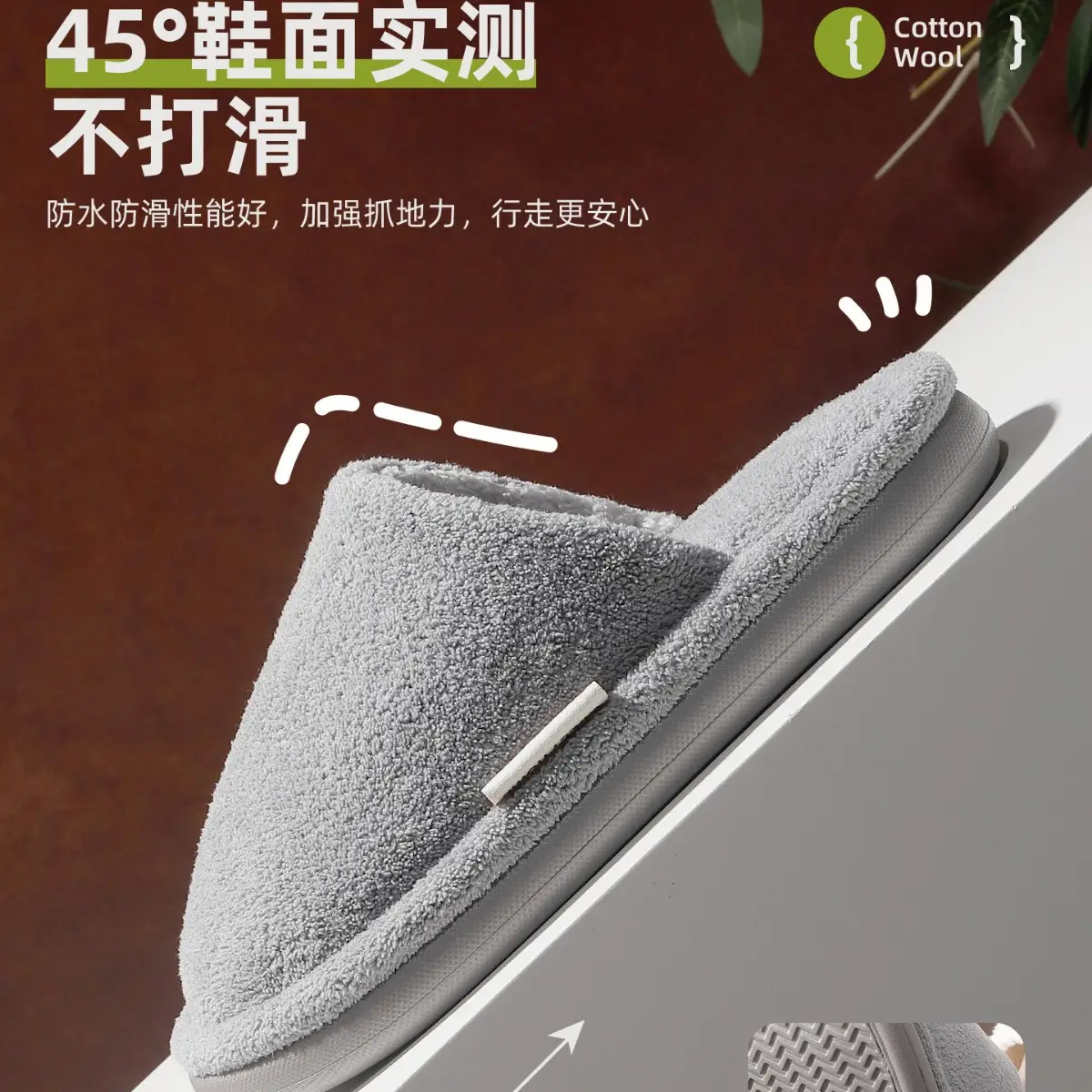Japanese-Style Silent Floor Cotton Slippers for Men Women