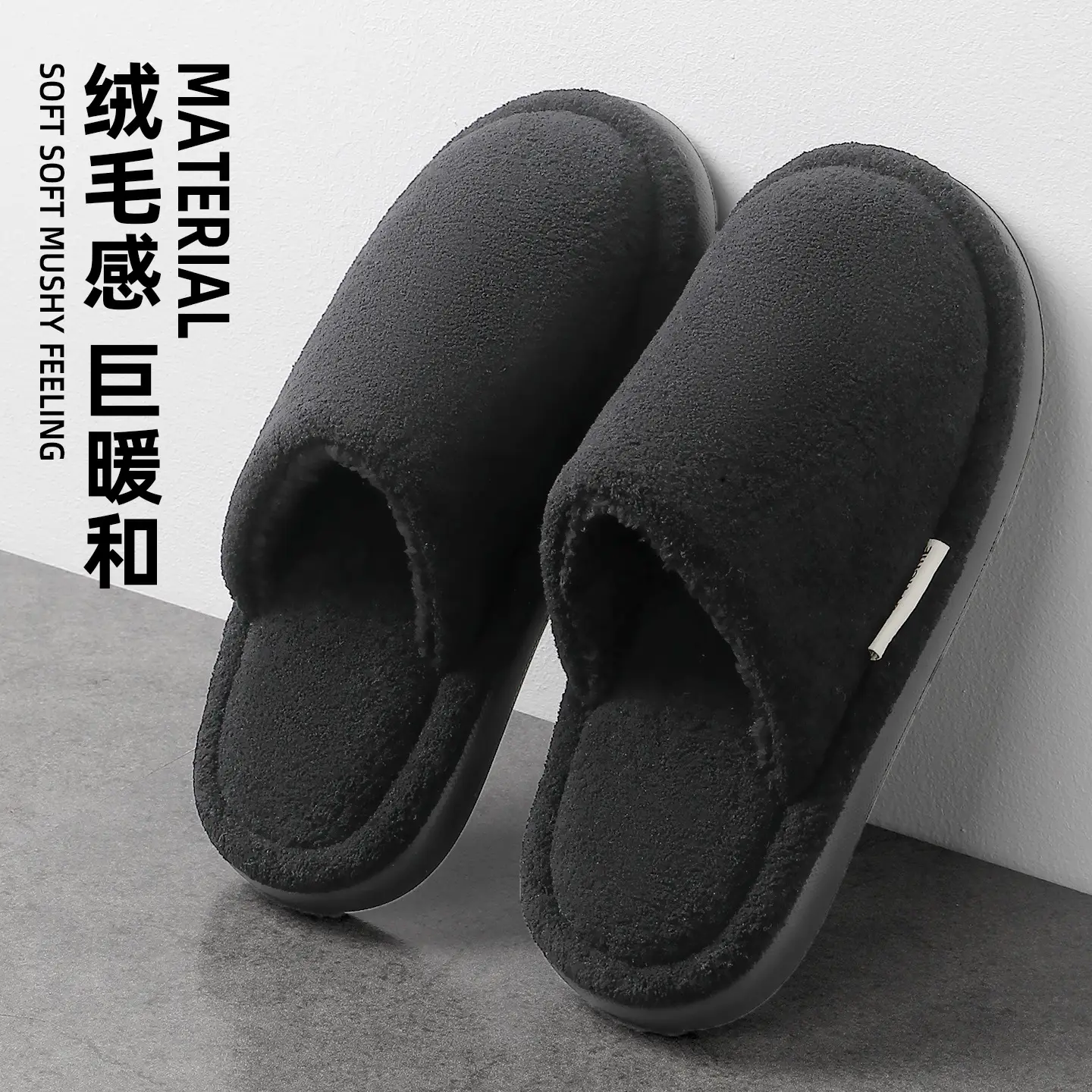 Japanese-Style Silent Floor Cotton Slippers for Men Women