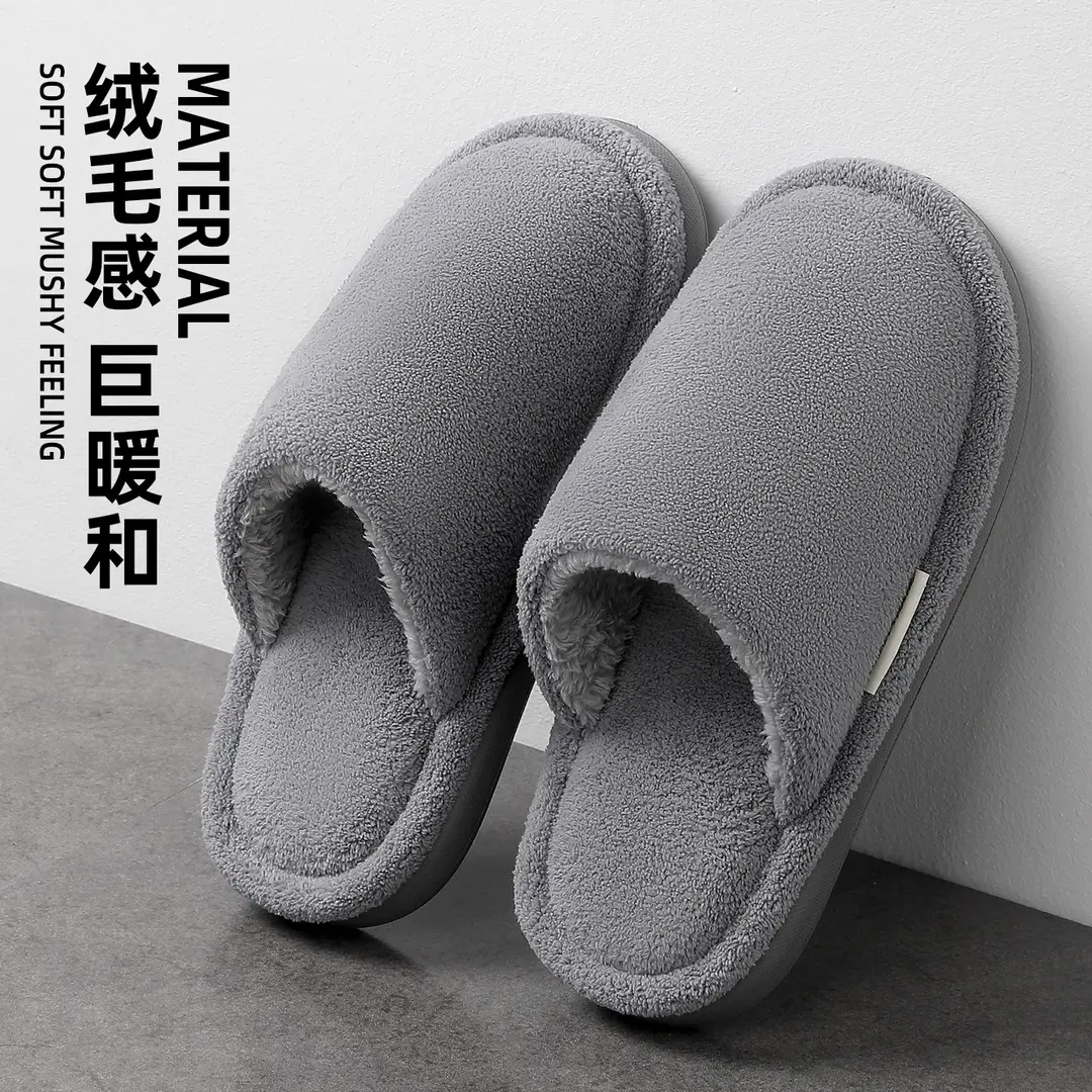 Japanese-Style Silent Floor Cotton Slippers for Men, Autumn and Winter New Home Non-Slip Furry Toe-Cap Cotton Slippers for Women - Image 3