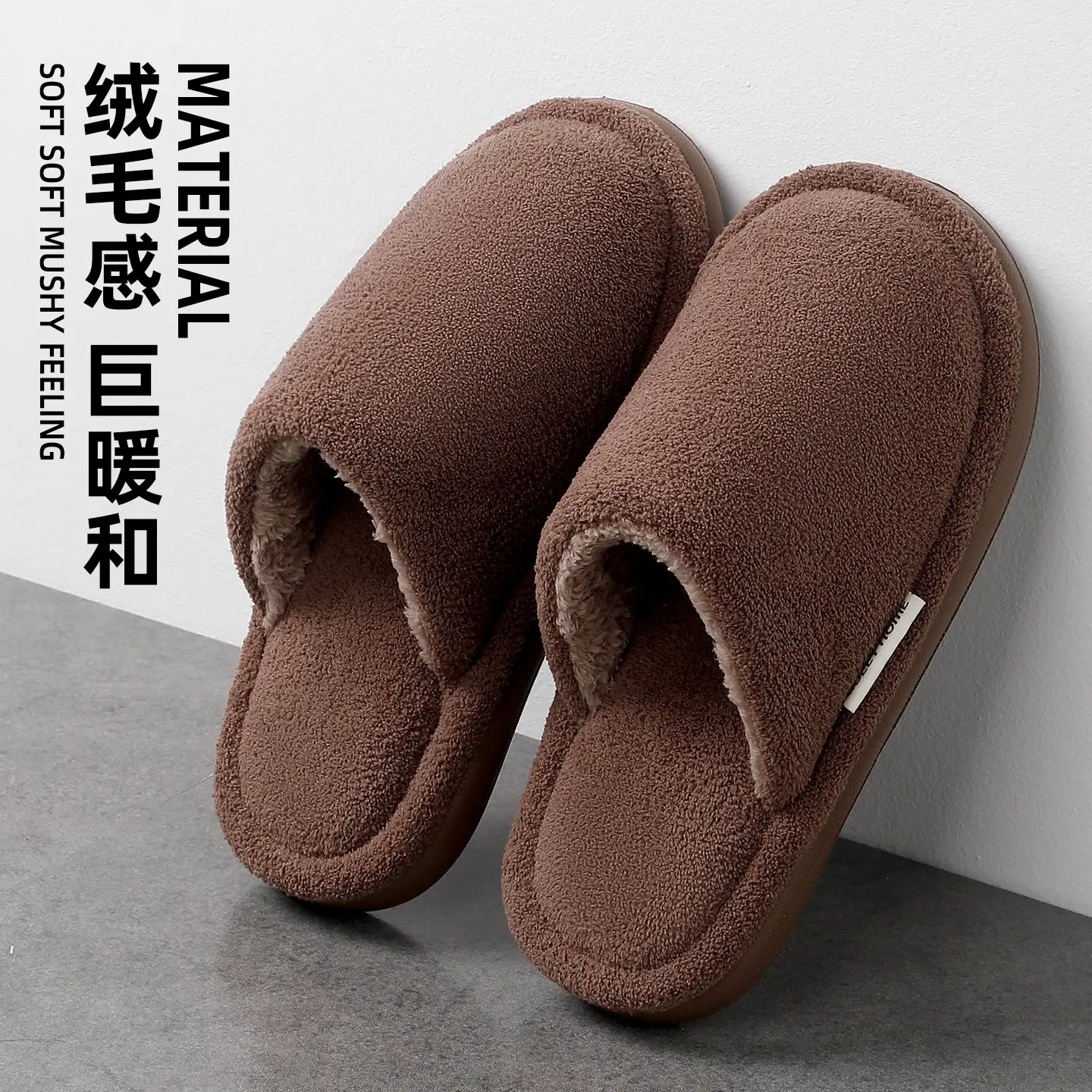 Japanese-Style Silent Floor Cotton Slippers for Men Women