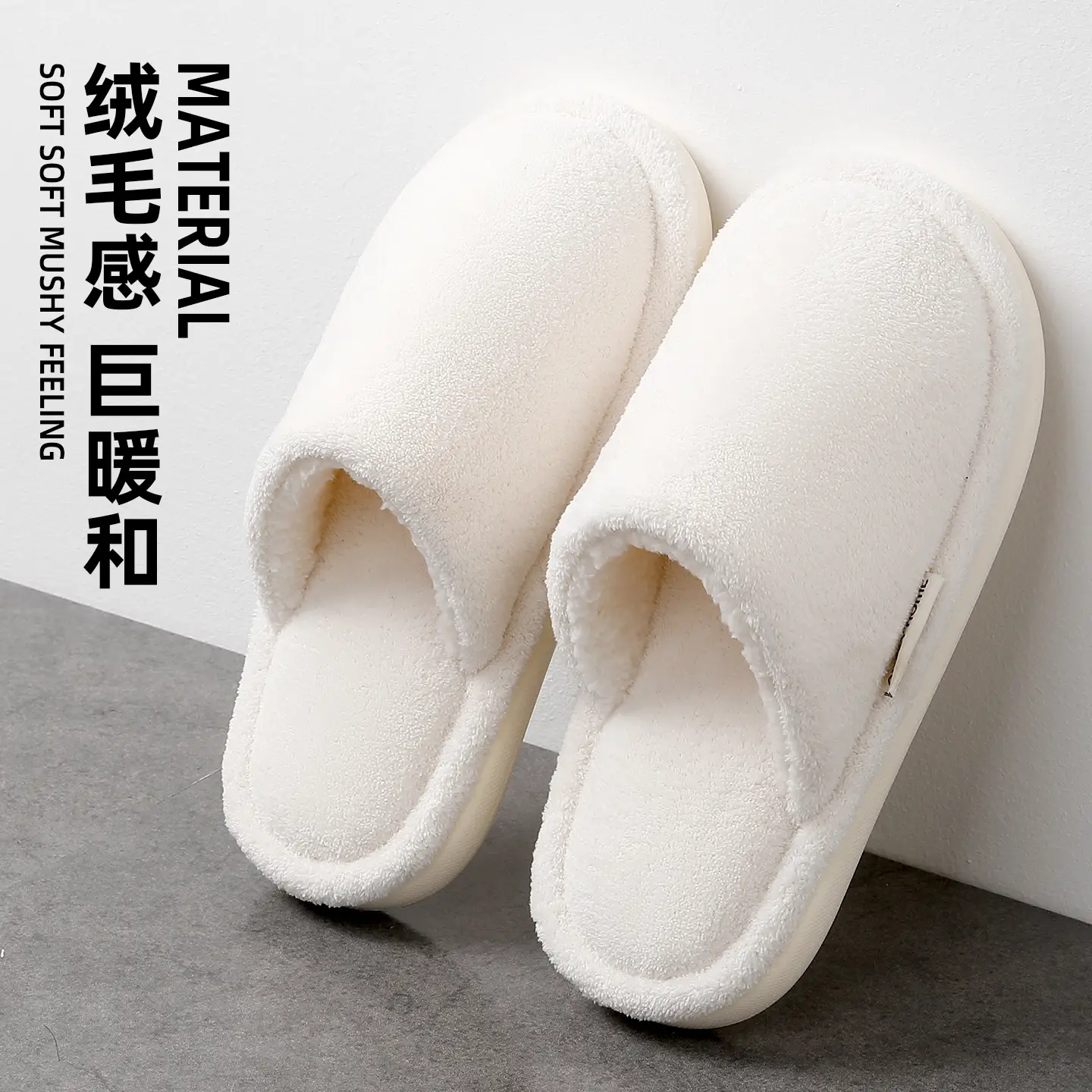 Japanese-Style Silent Floor Cotton Slippers for Men Women