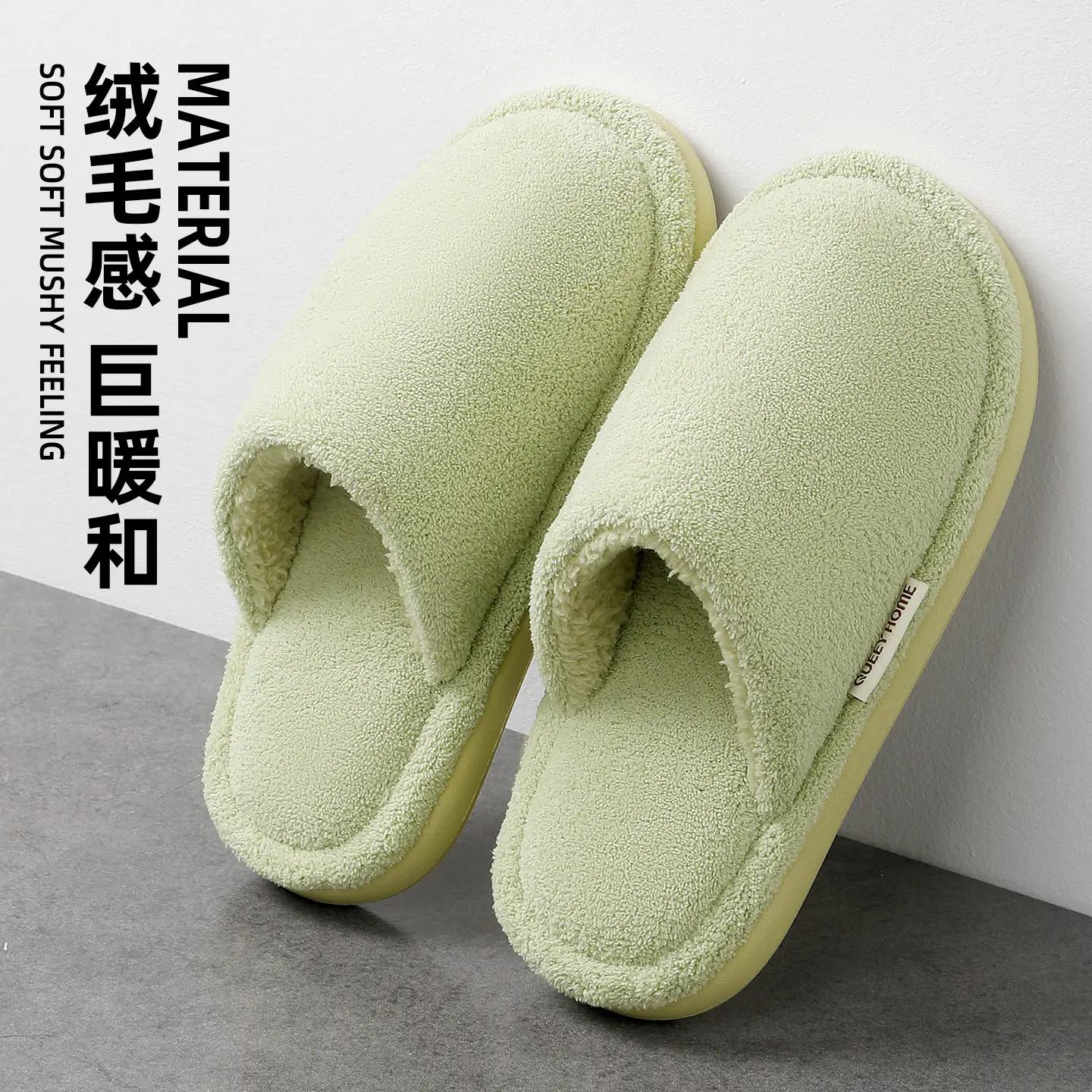 Japanese-Style Silent Floor Cotton Slippers for Men Women