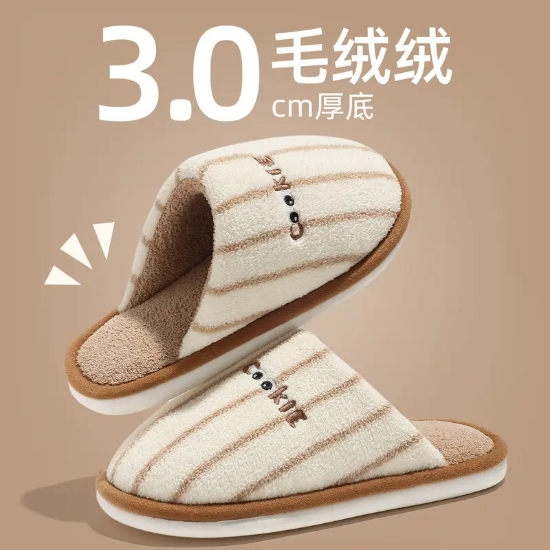Home Cotton Slippers for Women Winter Striped Plush Warm Men's Winter Indoor Household Furry Slippers Men's Winter Wholesale - Image 6