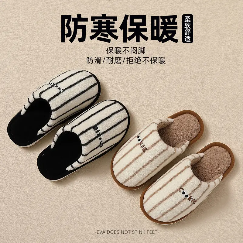 Home Cotton Slippers for Women Winter Striped Plush Warm Men's Winter Indoor Household Furry Slippers Men's Winter Wholesale - Image 8