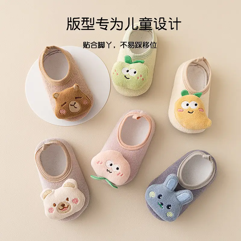 Autumn Winter Fleece Baby Floor Socks Non-Slip Cartoon Design