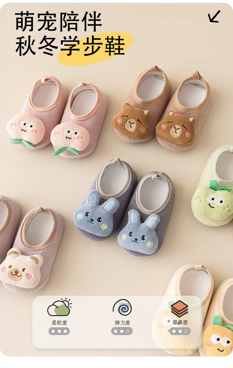 Autumn Winter Fleece Baby Floor Socks Non-Slip Cartoon Design — feature 1