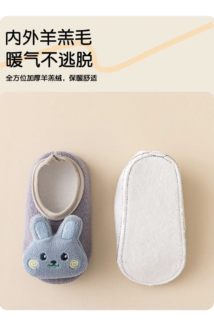 Autumn Winter Fleece Baby Floor Socks Non-Slip Cartoon Design — feature 3