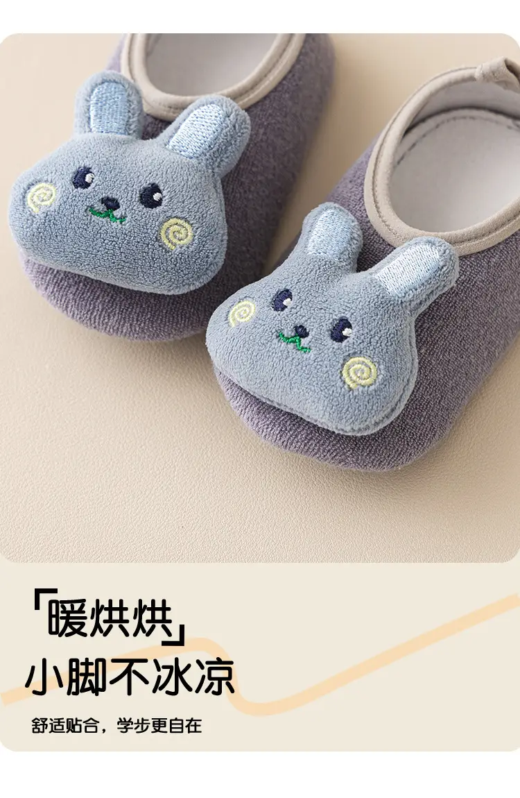 Autumn Winter Fleece Baby Floor Socks Non-Slip Cartoon Design — feature 4