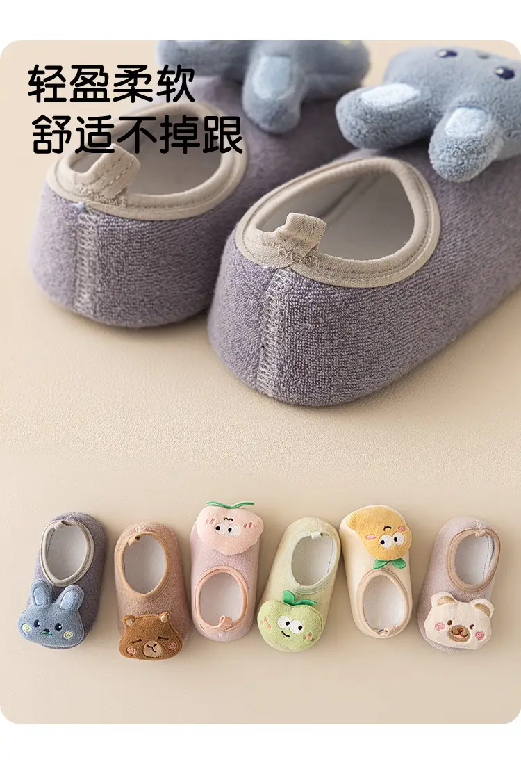 Autumn Winter Fleece Baby Floor Socks Non-Slip Cartoon Design — feature 8