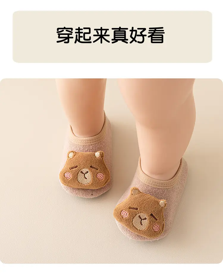 Autumn Winter Fleece Baby Floor Socks Non-Slip Cartoon Design — feature 9