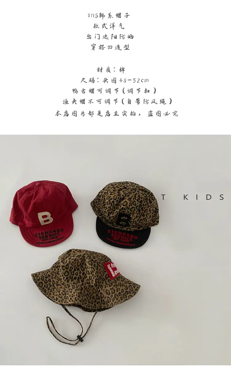 Red Baseball Cap with "B" Logo for Kids — feature 1