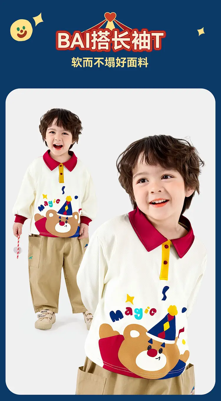 Dudu Kids Cotton Pants Olive Green Spring Outfit — feature 6